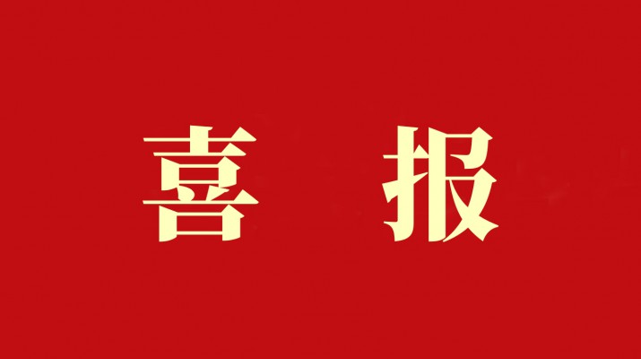 九州官方网站(中国)有限责任公司官网集团旗下子公司中标陇神药业文化展厅建设项目