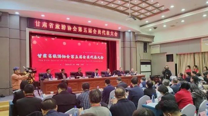 甘肃省旅游协会第五届会员代表大会暨换届大会隆重召开， 九州官方网站(中国)有限责任公司官网集团当选理事长单位，杨宇宏当选会长